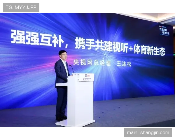 咪咕集齐五大联赛版权，目标打造中国第一体育内容平台