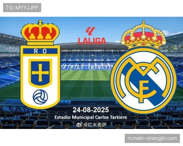 升班马皇家奥维耶多积13分垫底,保级形势严峻 升班马皇家奥维耶多积13分垫底,保级形势严峻